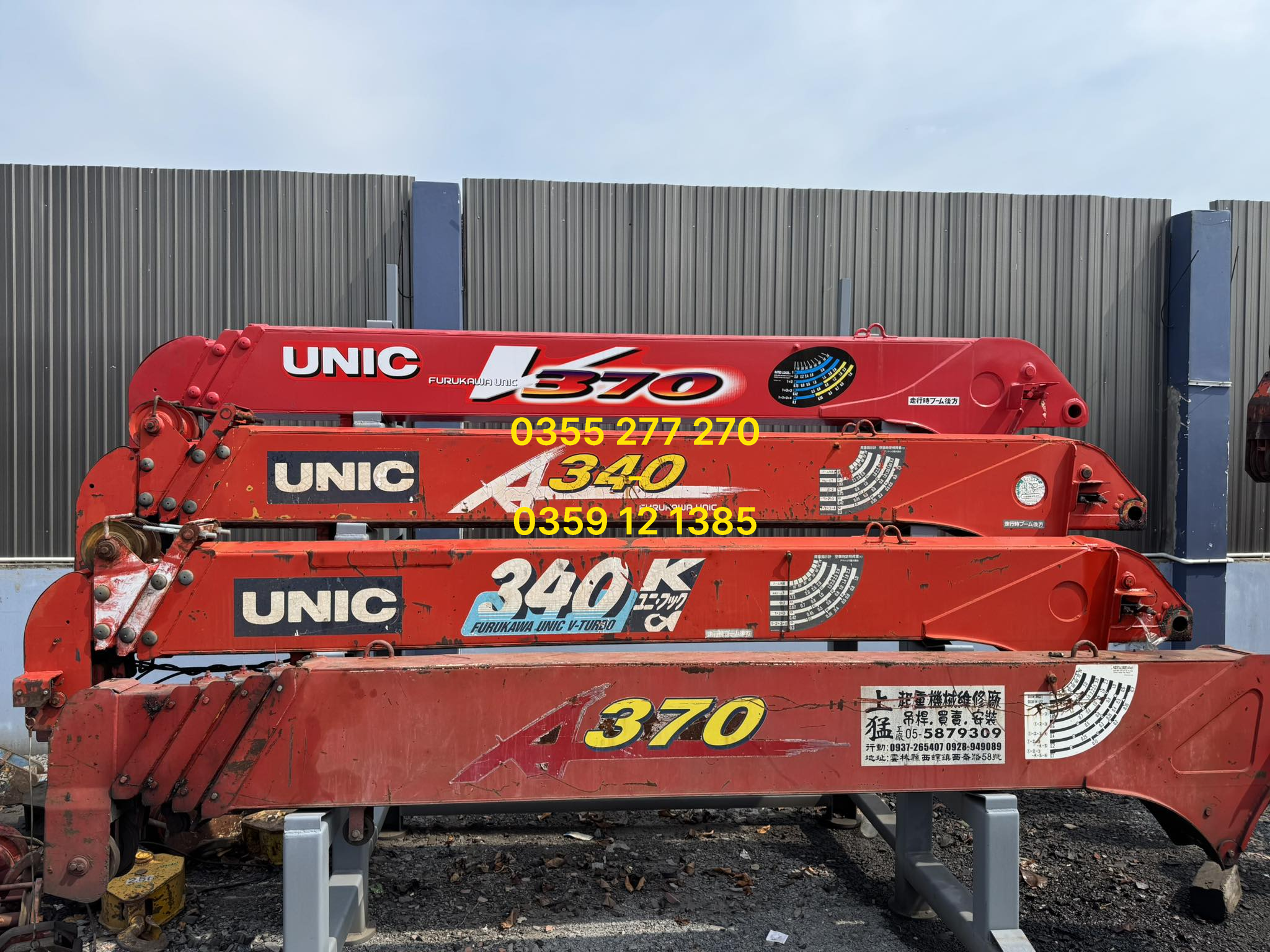bảng giá cẩu unic cũ' bảng giá cẩu unic bãi' giá cẩu unic cũ' giá cẩu unic bãi' cẩu unic cũ' mua cẩu unic giá rẻ' hoán cải xe cẩu cũ' hoán cải xe cẩu unic' mua cẩu giá rẻ' hoán cải xe cẩu' hoán cải xe nâng đầu' hoán cải xe cẩu cứu hộ'